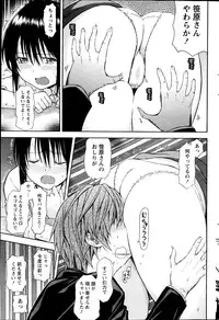 Monthly Vitaman 2013-06