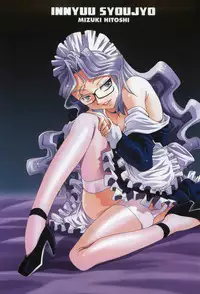 [Mizuki Hitoshi] Innyuu Syoujyo