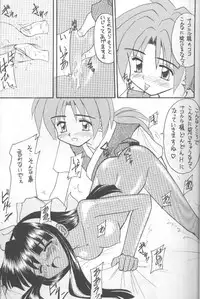 (CR20) [Asanoya (Kittsu, P-Chan)] Samurai Nabe San (Samurai Spirits)