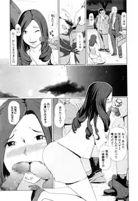 COMIC Mate Legend Vol.10 2016-08