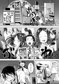 COMIC Koh 2018-06 [Digital]