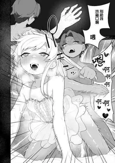 Kyousei Gimukyouiku! TS Ecchi na Onnanoko Kunrenkou! 2