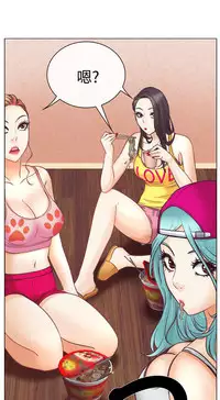 中文韩漫 低速男高速女 Ch.0-5 [Chinese]