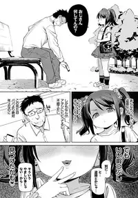 COMIC BAVEL 2018-02 [Digital]