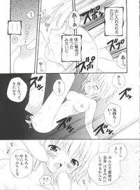 [Anthology] Love Chara Taizen No. 9 (Various)