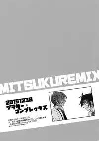 (C90) [Inukare (Inuyashiki)] Mitsukuremix (Touken Ranbu)