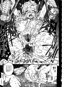 (C79) [ERECT TOUCH (Erect Sawaru)] Invisible Hunter Chronicle (Monster Hunter)