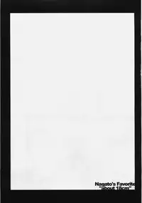 [Nilitsu Haihan (Nilitsu)] Nagato's Favorite "about 18cm" (The Melancholy of Haruhi Suzumiya) [English][Redcomet]