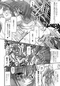 [Anthology] Inju Seisen Anthology Comics