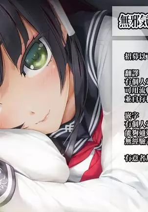 Isekai Shoukan III Elf na Onee-sanTachi Ha Suki desuka?