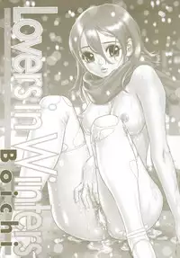 [Boichi] Lovers in Winters