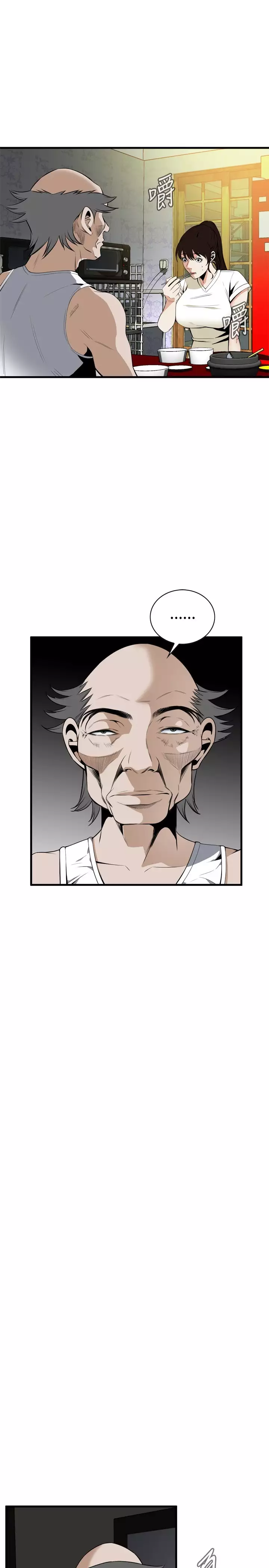 Take a Peek 偷窥 Ch.39~44