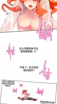 [Juder] 莉莉丝的纽带(Lilith`s Cord) Ch.1-16 [Chinese]