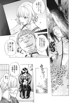 Action Pizazz 2021-10