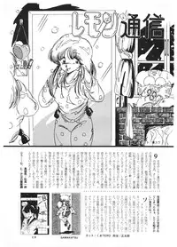 Lemon People 1987-01 Vol. 67