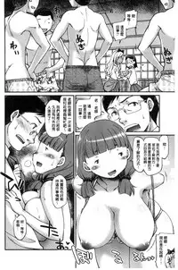 [Hisakawa Tinn] Girl's Domination | 淫美鮮甜女孩們的主宰者 [Chinese]