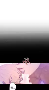 中文韩漫 一夜灰姑娘 Ch.0-06 [Chinese]