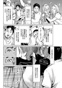 Men's Gold 2019-02 [Digital]