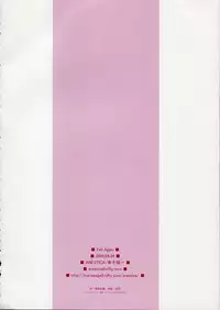 (CR37) [Arestica (Ariko Youichi)] - Fall Again - (ToHeart 2)