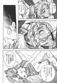 [Marley & Scrooge Shoukai (Suzuki Kimuchi)] Okadu Batake 3 (Gundam Seed Destiny) [Digital]