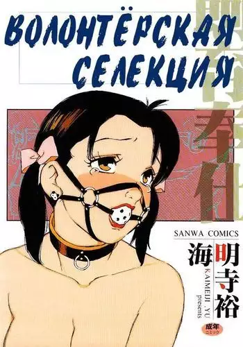 続セクシービキニウェア