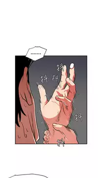 Desire King (慾求王) Ch.1-16 (chinese)