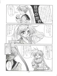 (C46) [PUSSY CAT (Oono Tetsuya)] Pussy Cat Vol. 28 (Various)