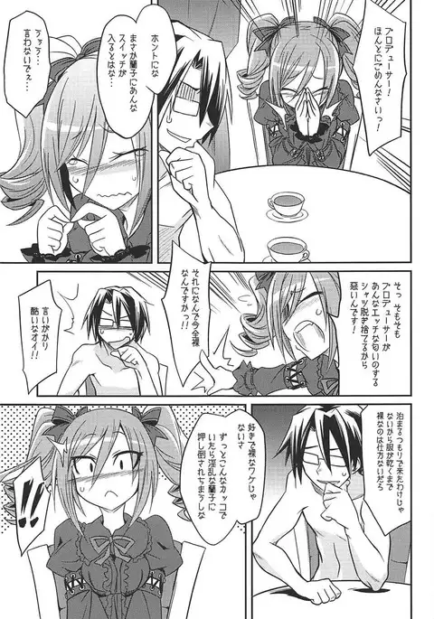 Datenshi no Chronicle