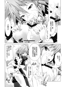 [gallery walhalla (Kanoe)] Sakuya-san wa Kyonyuu de Do S (Touhou Project)