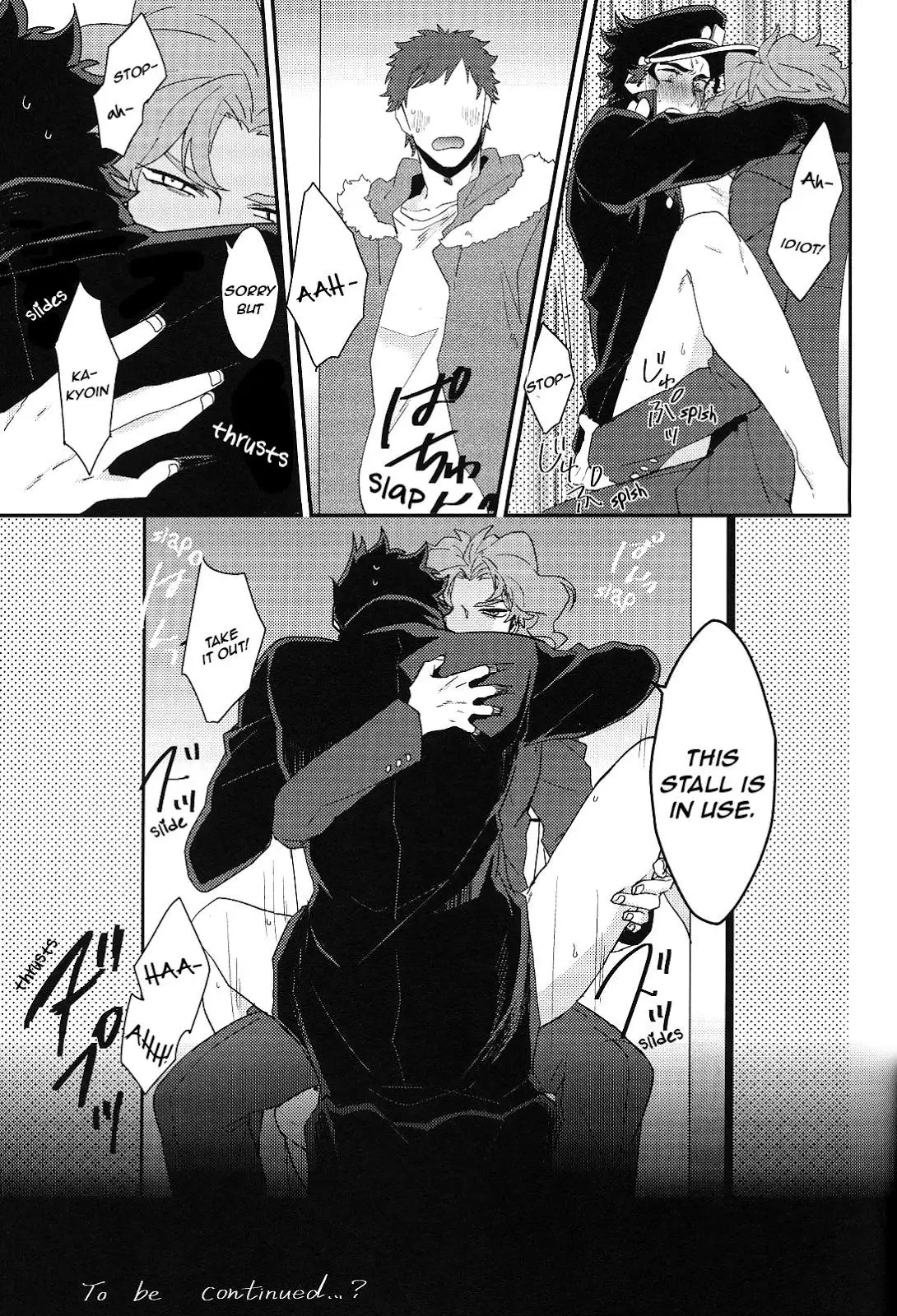 Currently In Use-Jojo dj