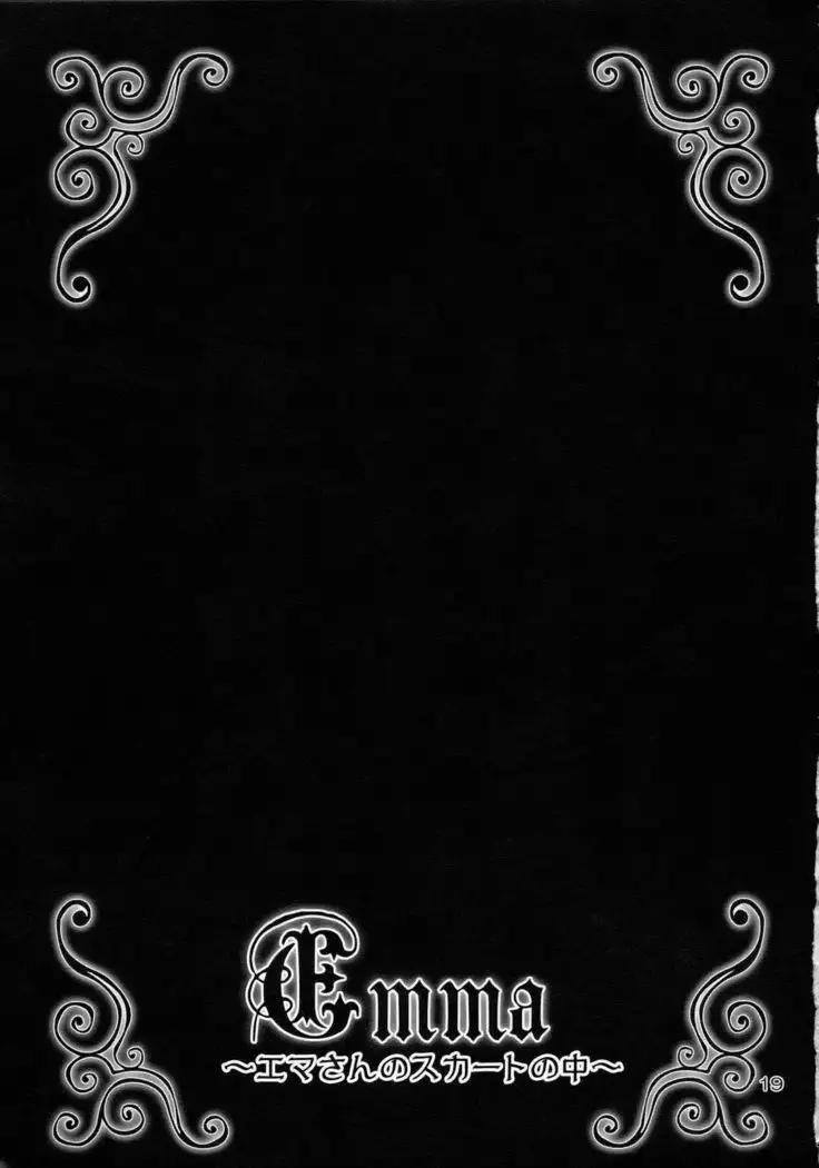 Emma ~Emma-san no Skirt no Naka~