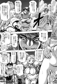 COMIC Penguin Club Sanzokuban 2016-02