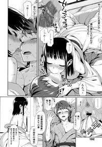 [Lunch] Koinaka plus