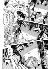 [Narushima Godou] Ochiru Onna