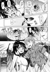 [Takaoka Motofumi] Mahouteki na Kanojo [Chinese] [貪狼閣]