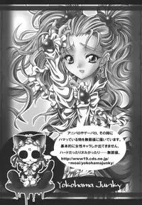 [Anthology] ero cos musume