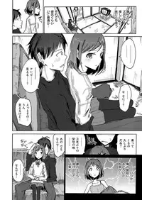 COMIC X-EROS #52 [Digital]