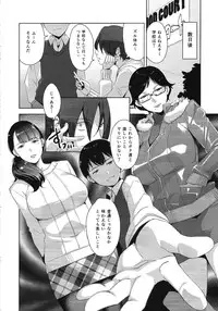 (C89) [Yourandou (Sugi G)] Heijitsu no Tanoshimikata