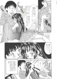 [Kinoshita Rei] Natsu no Time Machine