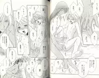 B-BOY LUV 03 SHIRU-DAKU特集