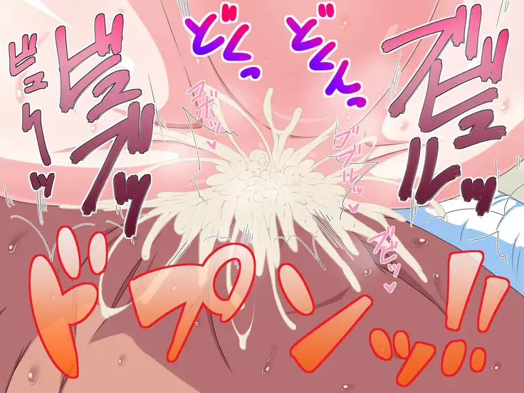 Ecchi na Ane tono Pako Pako Seikatsu ～Zenpen～