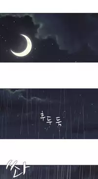 [Fantastic Whale] Twin Slave Ch.1-35 (English) (Ongoing)