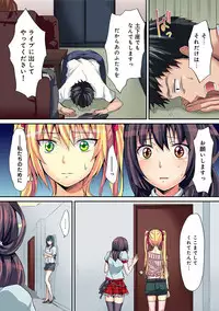 COMIC Ananga Ranga Vol. 26