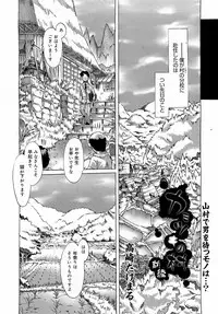 COMIC 0EX Vol. 17 2009-05