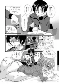 [Kimio Tamako] Kimi to Fuwatoro [Digital]