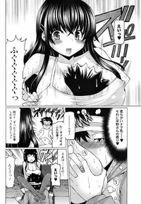 Comic Men's Young Special IKAZUCHI Vol.10