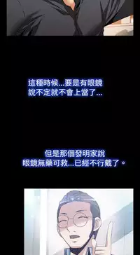 [KKUN &INSANE] Love Parameter 恋爱辅助器 55-70(chinese)