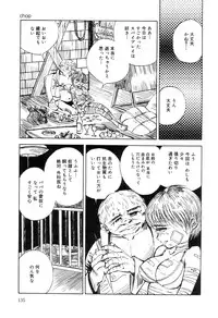 [Anthology] Zenchi Ikkagetsu no Onna