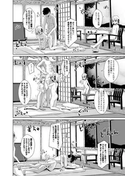 Master-san o Korashime Ana de Oshioki Shite Agemasu