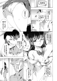 COMIC Grape Vol. 15 [Digital]